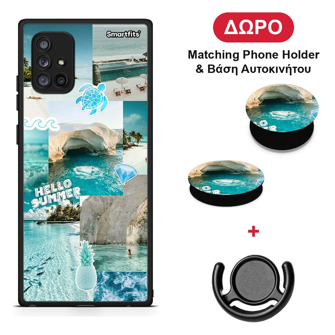 Aesthetic Summer - Samsung Galaxy A71 5G θήκη + Δώρο Phone Holder & Βάση Αυτοκινήτου