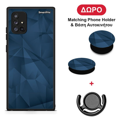 Geometric Blue Abstract - Samsung Galaxy A71 5G θήκη + Δώρο Phone Holder & Βάση Αυτοκινήτου