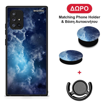 Galactic Blue Sky - Samsung Galaxy A71 5G θήκη + Δώρο Phone Holder & Βάση Αυτοκινήτου