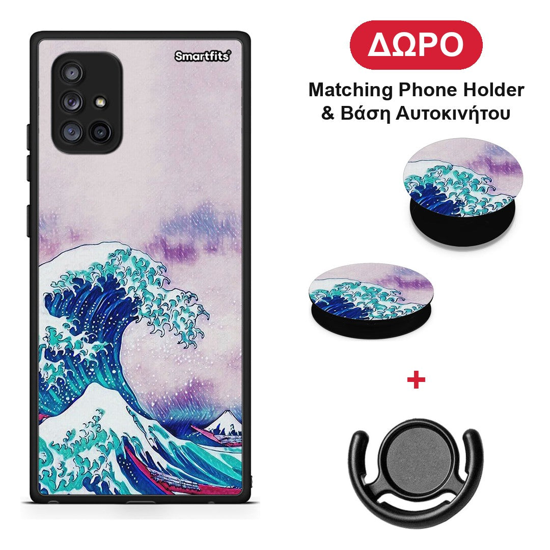 Blue Waves - Samsung Galaxy A71 5G θήκη + Δώρο Phone Holder & Βάση Αυτοκινήτου