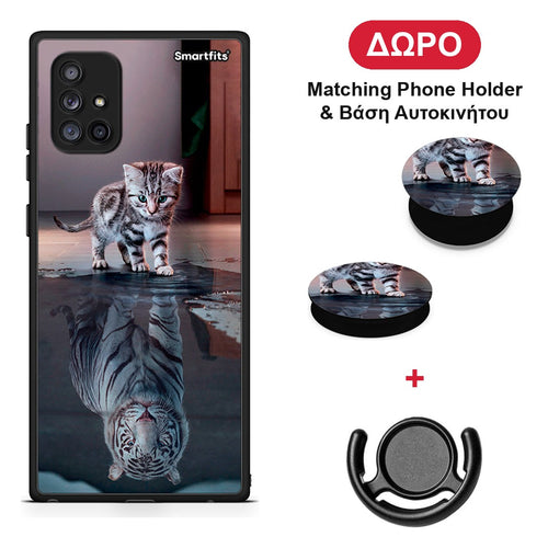 Cute Tiger - Samsung Galaxy A71 5G θήκη + Δώρο Phone Holder & Βάση Αυτοκινήτου