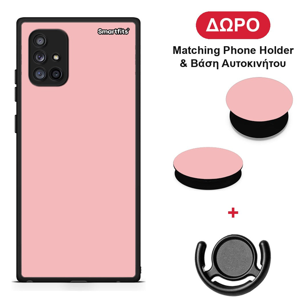 Color Nude - Samsung Galaxy A71 5G θήκη + Δώρο Phone Holder & Βάση Αυτοκινήτου