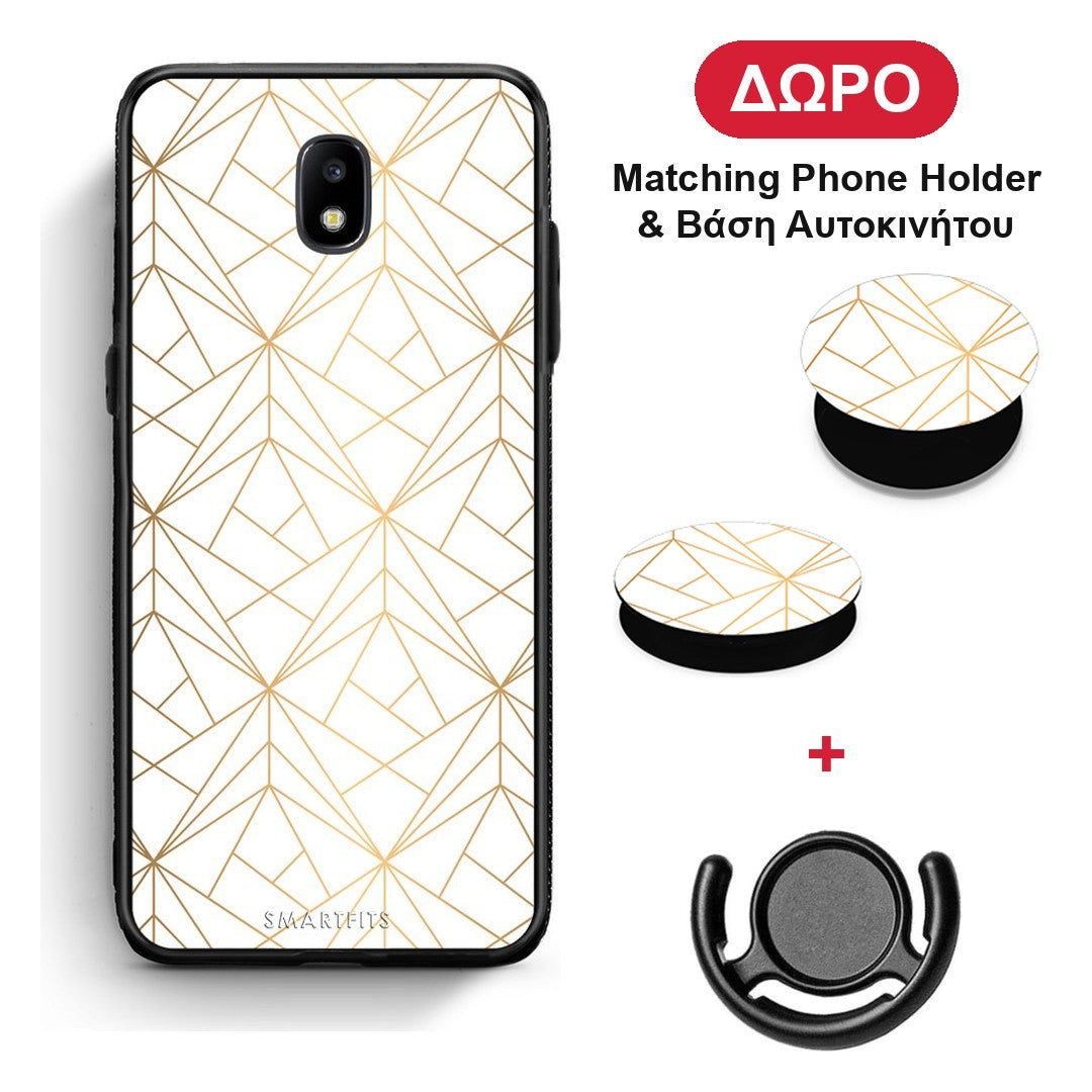 Geometric Luxury White - Samsung Galaxy J5 2017 θήκη + Δώρο Phone Holder & Βάση Αυτοκινήτου