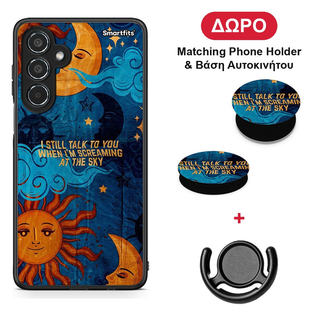 Screaming Sky - Samsung Galaxy M35 5G θήκη + Δώρο Phone Holder & Βάση Αυτοκινήτου