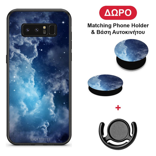Galactic Blue Sky - Samsung Galaxy Note 8 θήκη + Δώρο Phone Holder & Βάση Αυτοκινήτου