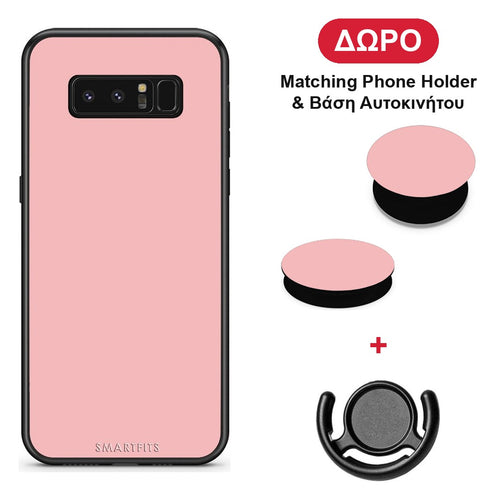 Color Nude - Samsung Galaxy Note 8 θήκη + Δώρο Phone Holder & Βάση Αυτοκινήτου
