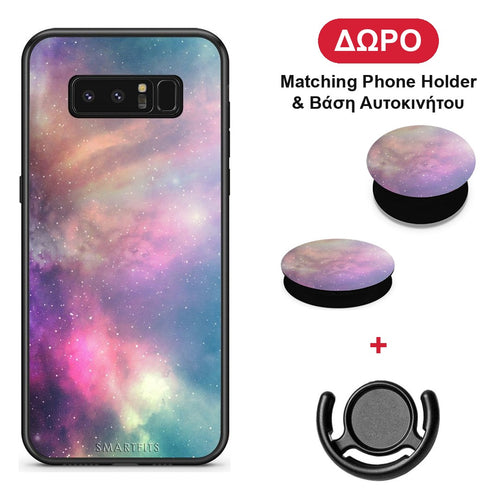 Galactic Rainbow - Samsung Galaxy Note 8 θήκη + Δώρο Phone Holder & Βάση Αυτοκινήτου