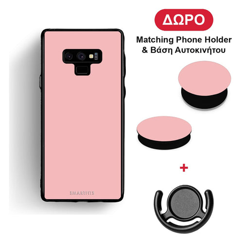 Color Nude - Samsung Galaxy Note 9 θήκη + Δώρο Phone Holder & Βάση Αυτοκινήτου