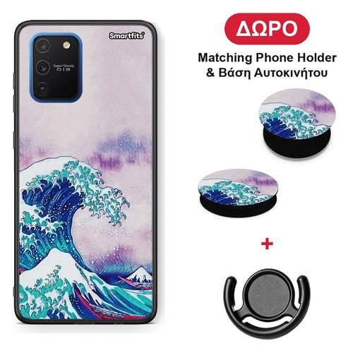 Blue Waves - Samsung Galaxy S10 Lite θήκη + Δώρο Phone Holder & Βάση Αυτοκινήτου