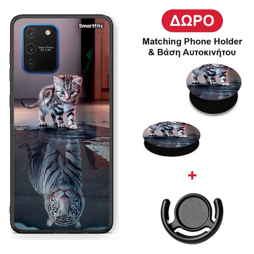Cute Tiger - Samsung Galaxy S10 Lite θήκη + Δώρο Phone Holder & Βάση Αυτοκινήτου