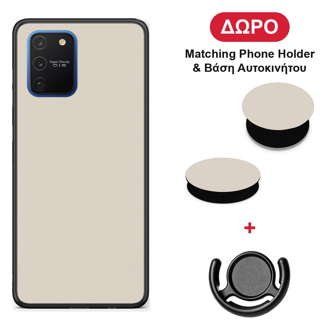 Ivory Beige - Samsung Galaxy S10 Lite θήκη + Δώρο Phone Holder & Βάση Αυτοκινήτου