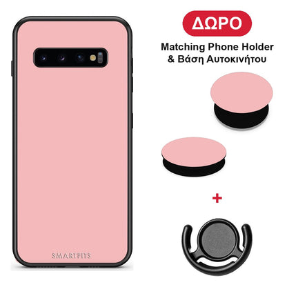 Color Nude - Samsung Galaxy S10 θήκη + Δώρο Phone Holder & Βάση Αυτοκινήτου