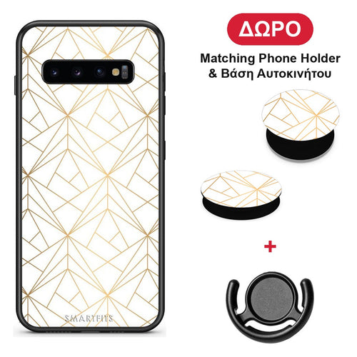 Geometric Luxury White - Samsung Galaxy S10+ θήκη + Δώρο Phone Holder & Βάση Αυτοκινήτου