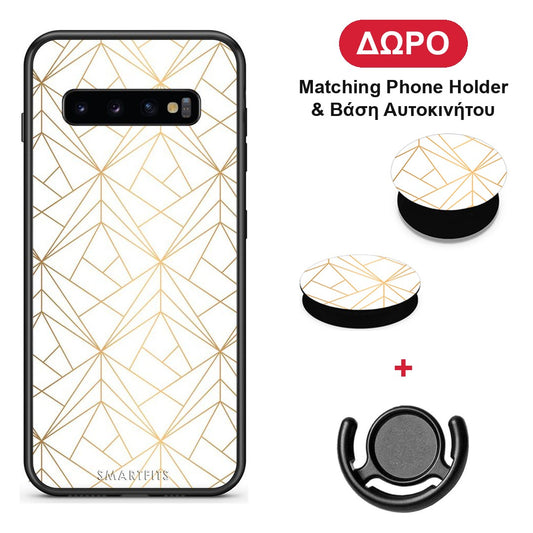 Geometric Luxury White - Samsung Galaxy S10+ θήκη + Δώρο Phone Holder & Βάση Αυτοκινήτου