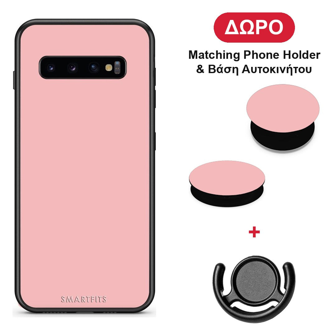 Color Nude - Samsung Galaxy S10+ θήκη + Δώρο Phone Holder & Βάση Αυτοκινήτου