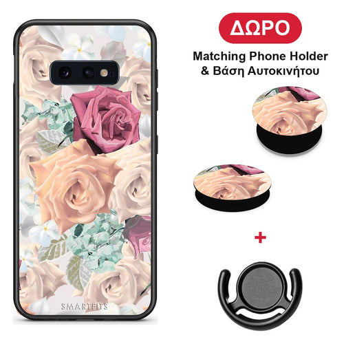 Floral Bouquet - Samsung Galaxy S10e θήκη + Δώρο Phone Holder & Βάση Αυτοκινήτου