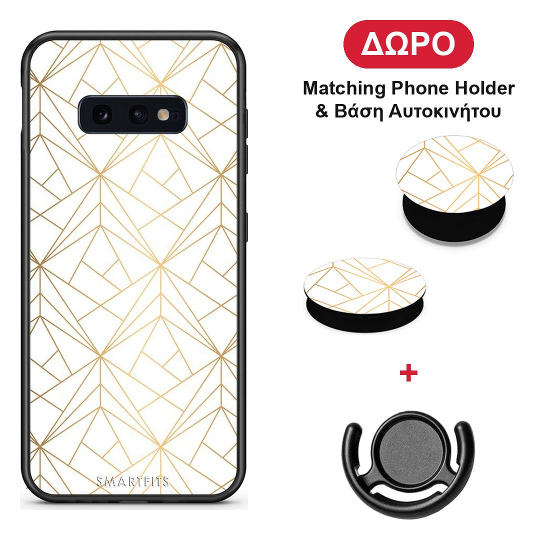 Geometric Luxury White - Samsung Galaxy S10e θήκη + Δώρο Phone Holder & Βάση Αυτοκινήτου
