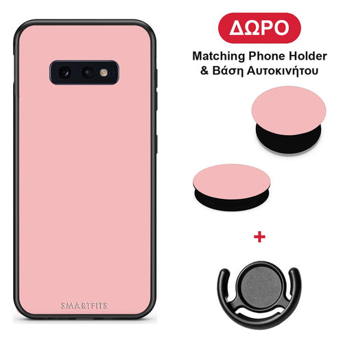 Color Nude - Samsung Galaxy S10e θήκη + Δώρο Phone Holder & Βάση Αυτοκινήτου