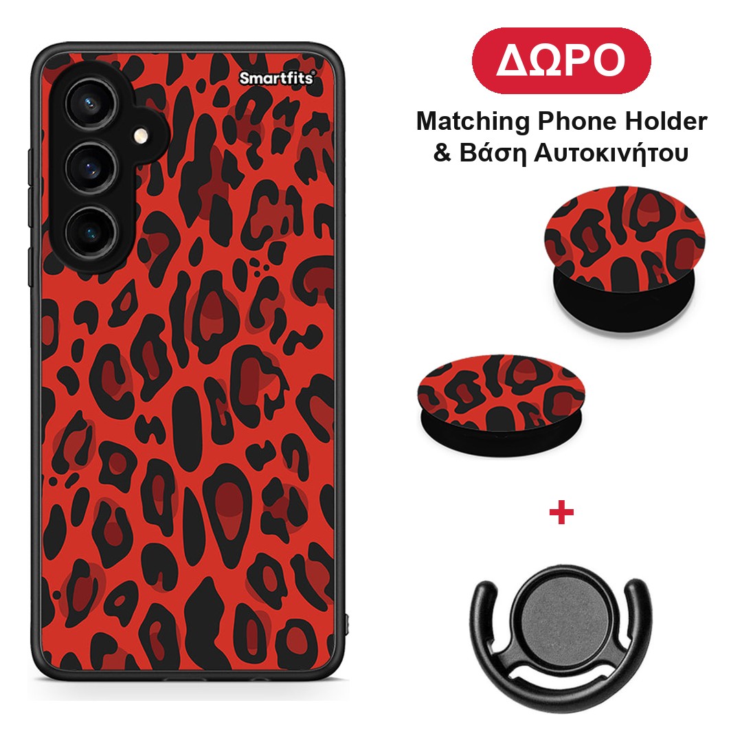 Animal Red Leopard - Samsung Galaxy S23 FE θήκη + Δώρο Phone Holder & Βάση Αυτοκινήτου