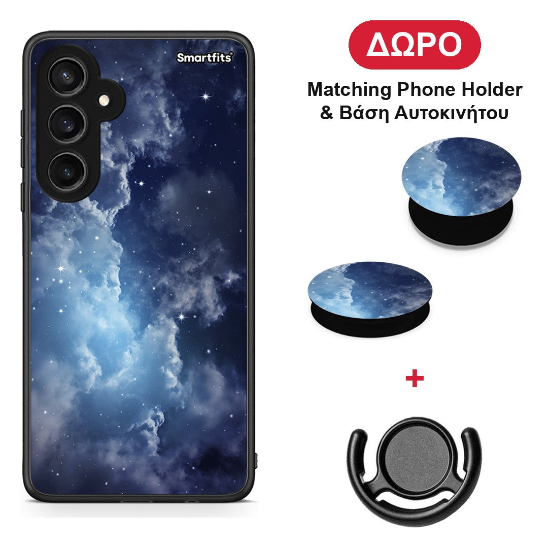 Galactic Blue Sky - Samsung Galaxy S23 FE θήκη + Δώρο Phone Holder & Βάση Αυτοκινήτου