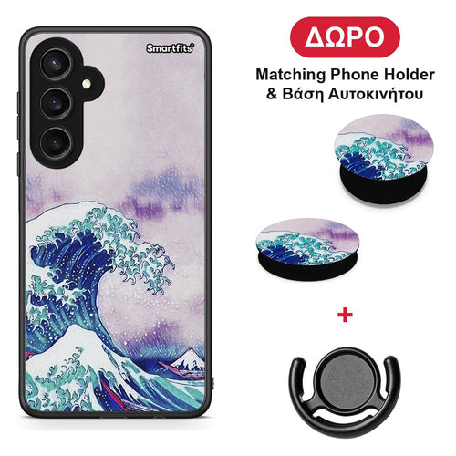 Blue Waves - Samsung Galaxy S23 FE θήκη + Δώρο Phone Holder & Βάση Αυτοκινήτου