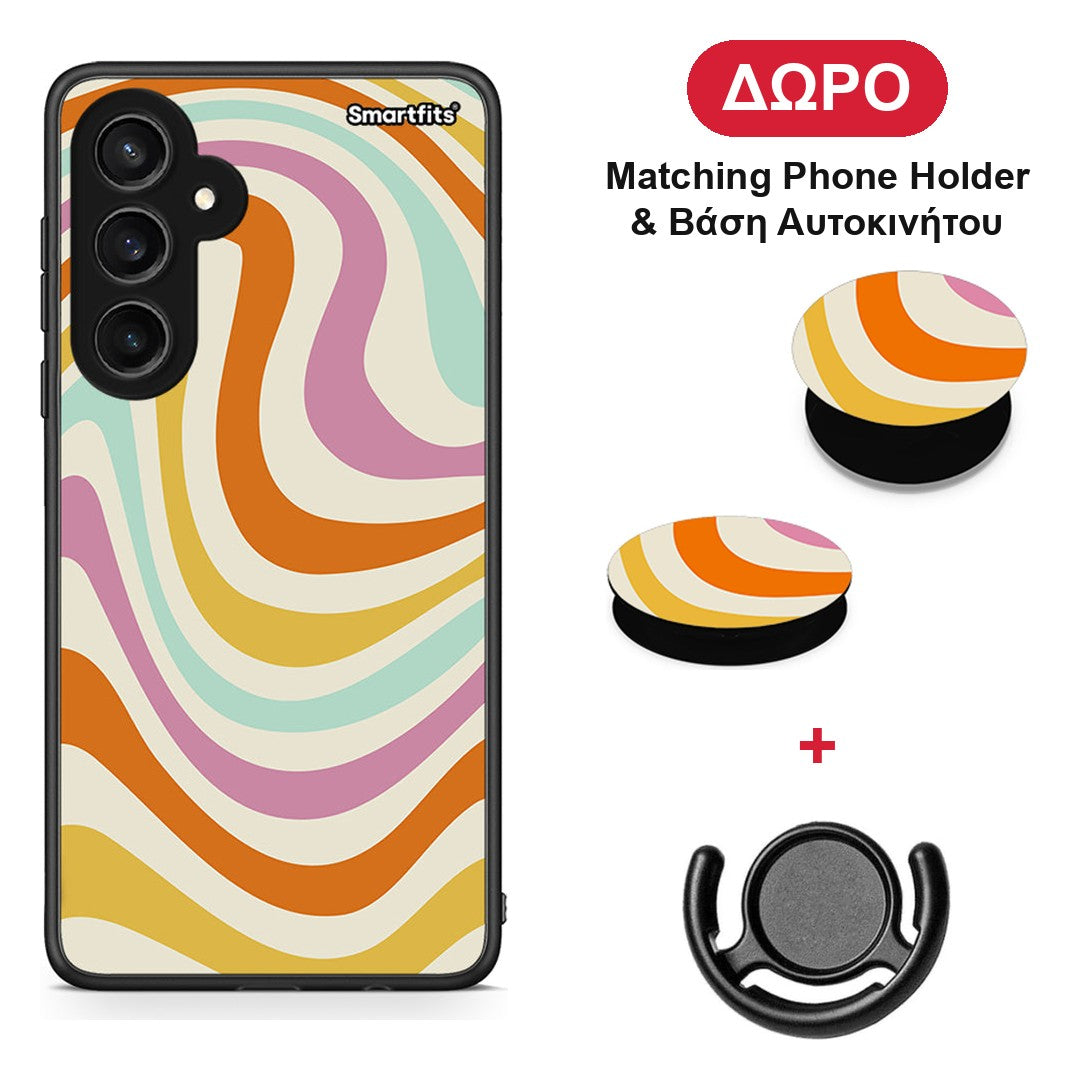 Colourful Waves - Samsung Galaxy S23 FE θήκη + Δώρο Phone Holder & Βάση Αυτοκινήτου