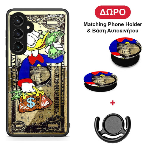 Duck Money - Samsung Galaxy S23 FE θήκη + Δώρο Phone Holder & Βάση Αυτοκινήτου