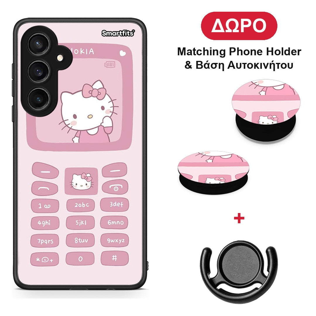 Hello Kitten - Samsung Galaxy S23 FE θήκη + Δώρο Phone Holder & Βάση Αυτοκινήτου