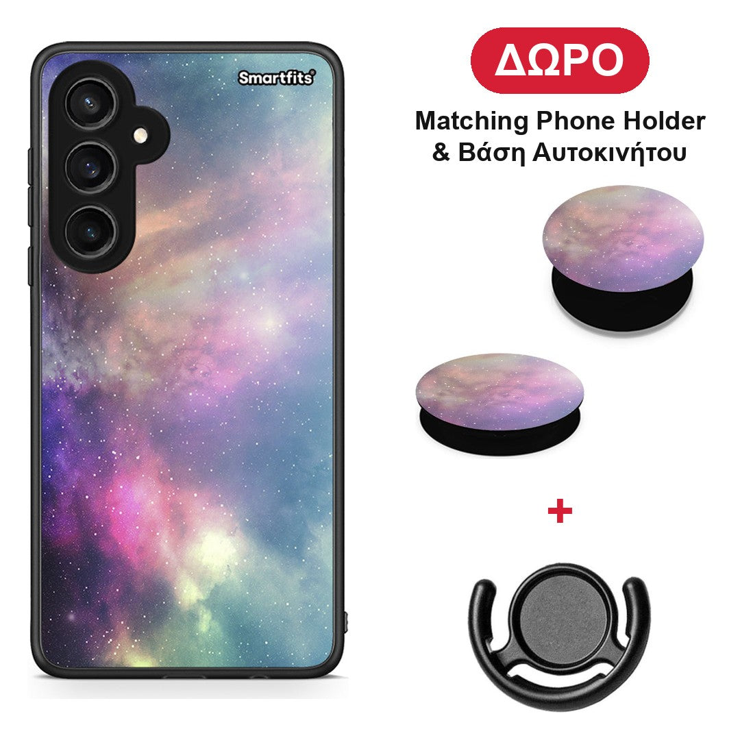 Galactic Rainbow - Samsung Galaxy S23 FE θήκη + Δώρο Phone Holder & Βάση Αυτοκινήτου