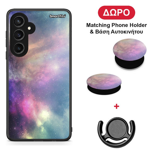 Galactic Rainbow - Samsung Galaxy S23 FE θήκη + Δώρο Phone Holder & Βάση Αυτοκινήτου