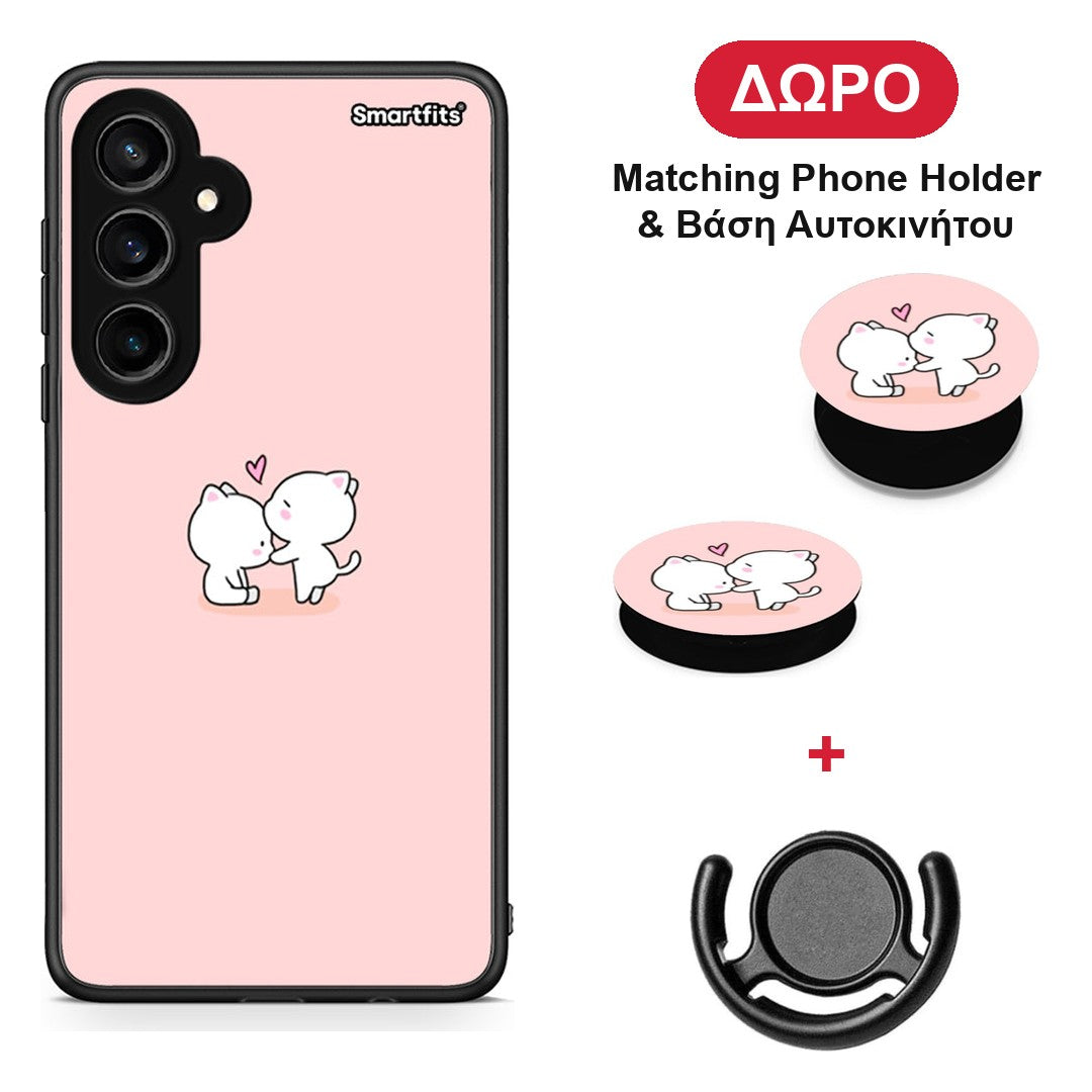 Valentine Love - Samsung Galaxy S23 FE θήκη + Δώρο Phone Holder & Βάση Αυτοκινήτου