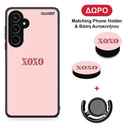 XOXO Love - Samsung Galaxy S23 FE θήκη + Δώρο Phone Holder & Βάση Αυτοκινήτου