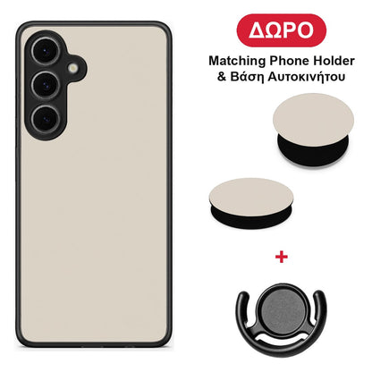 Ivory Beige - Samsung Galaxy S24 FE θήκη + Δώρο Phone Holder & Βάση Αυτοκινήτου