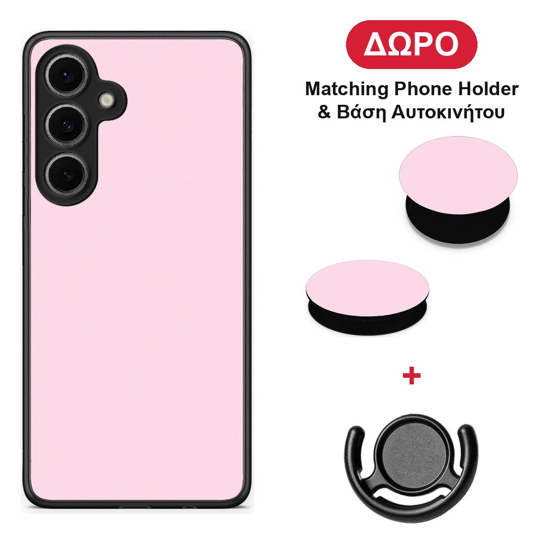 Pale Pink - Samsung Galaxy S24 FE θήκη + Δώρο Phone Holder & Βάση Αυτοκινήτου