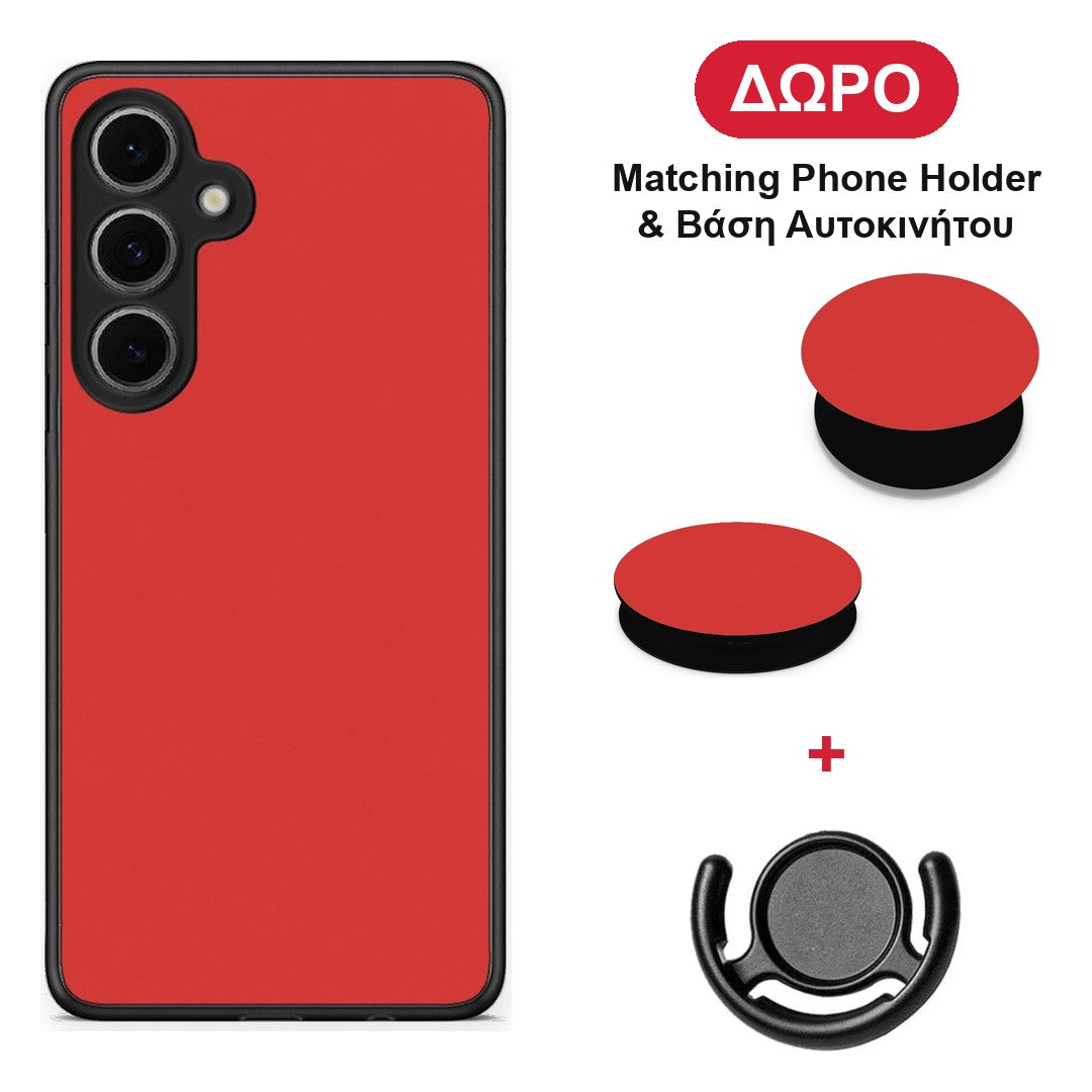 Poppy Red - Samsung Galaxy S24 FE θήκη + Δώρο Phone Holder & Βάση Αυτοκινήτου