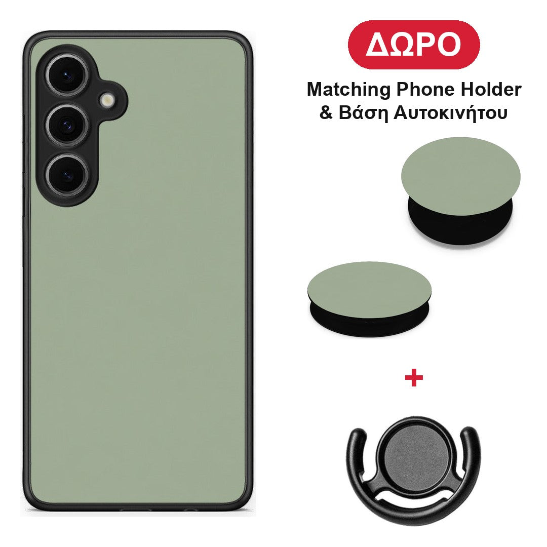 Sage Green - Samsung Galaxy S24 FE θήκη + Δώρο Phone Holder & Βάση Αυτοκινήτου