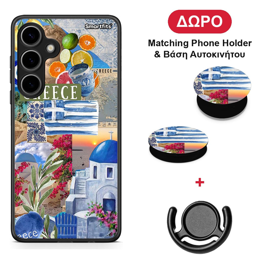 All Greek - Samsung Galaxy S24 Plus θήκη + Δώρο Phone Holder & Βάση Αυτοκινήτου