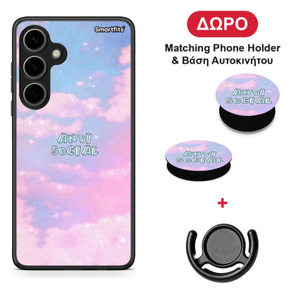 Anti Social - Samsung Galaxy S24 Plus θήκη + Δώρο Phone Holder & Βάση Αυτοκινήτου