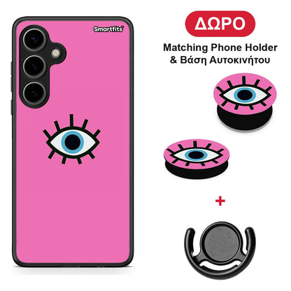 Blue Eye Pink - Samsung Galaxy S24 Plus θήκη + Δώρο Phone Holder & Βάση Αυτοκινήτου