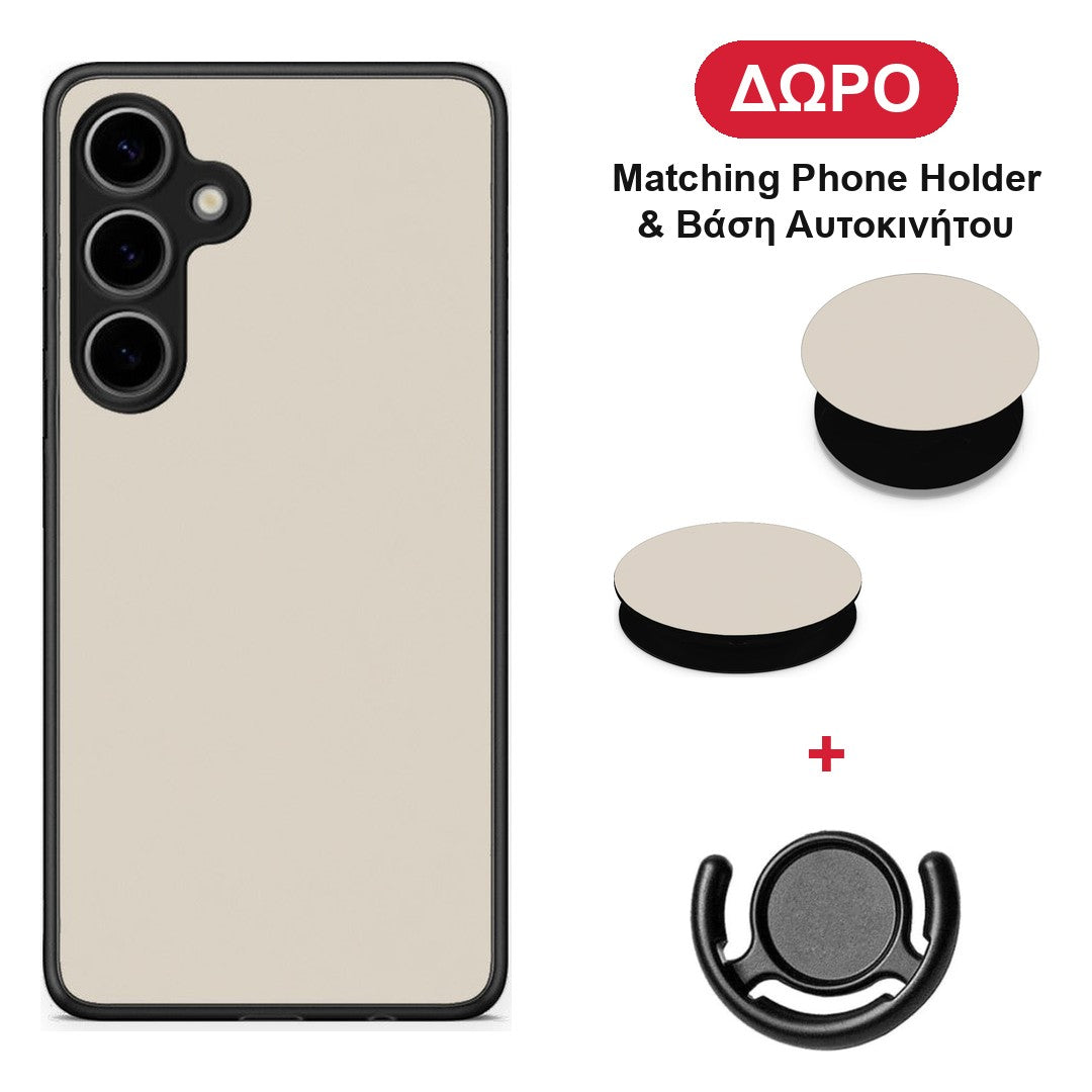Ivory Beige - Samsung Galaxy S24 Plus θήκη + Δώρο Phone Holder & Βάση Αυτοκινήτου