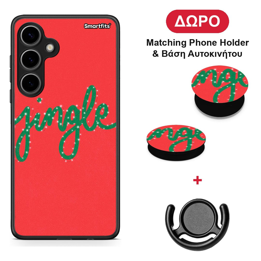 Jingle Xmas - Samsung Galaxy S24 Plus θήκη + Δώρο Phone Holder & Βάση Αυτοκινήτου