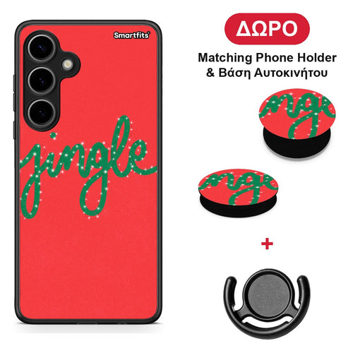 Jingle Xmas - Samsung Galaxy S24 Plus θήκη + Δώρο Phone Holder & Βάση Αυτοκινήτου