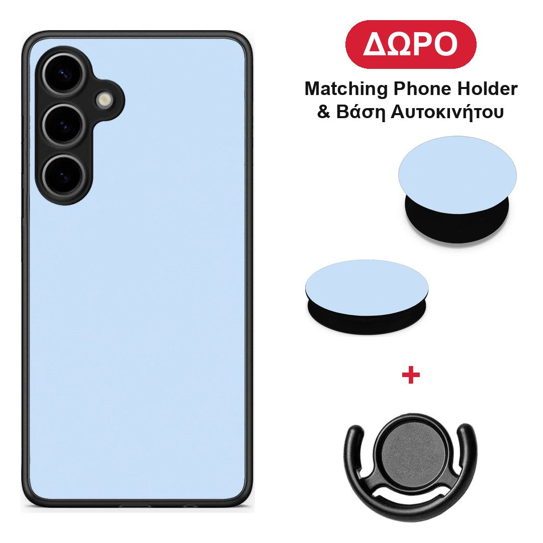 Powder Blue - Samsung Galaxy S24 Plus θήκη + Δώρο Phone Holder & Βάση Αυτοκινήτου
