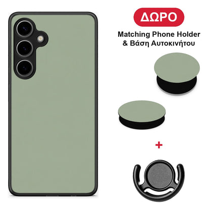 Sage Green - Samsung Galaxy S24 Plus θήκη + Δώρο Phone Holder & Βάση Αυτοκινήτου
