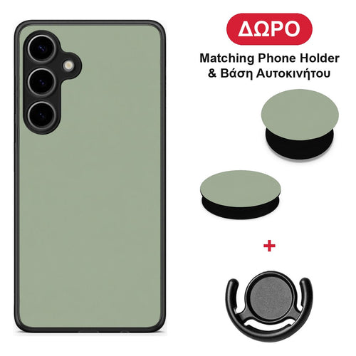 Sage Green - Samsung Galaxy S24 Plus θήκη + Δώρο Phone Holder & Βάση Αυτοκινήτου
