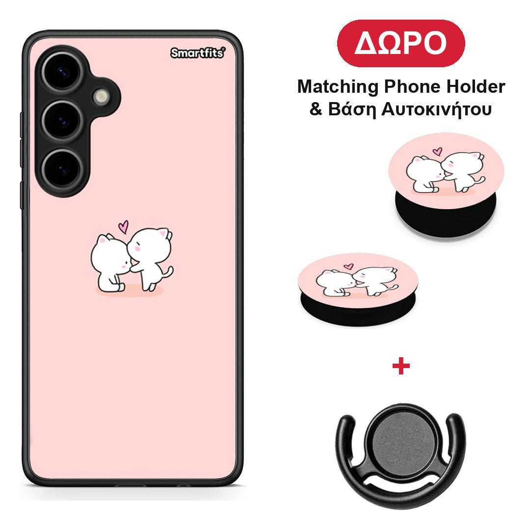 Valentine Love - Samsung Galaxy S24 Plus θήκη + Δώρο Phone Holder & Βάση Αυτοκινήτου
