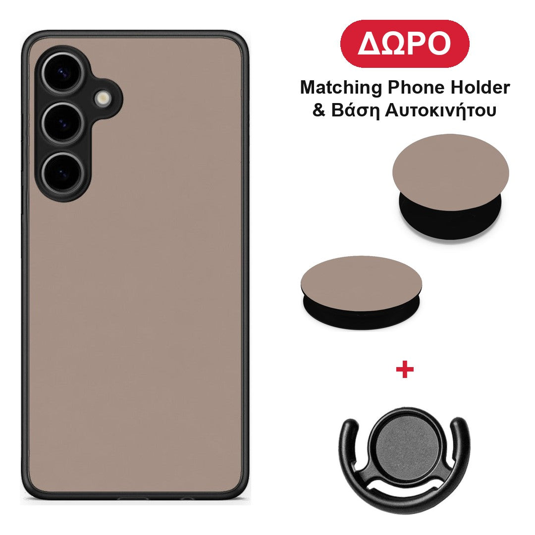 Warm Taupe - Samsung Galaxy S24 Plus θήκη + Δώρο Phone Holder & Βάση Αυτοκινήτου