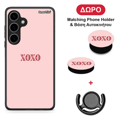 XOXO Love - Samsung Galaxy S24 Plus θήκη + Δώρο Phone Holder & Βάση Αυτοκινήτου