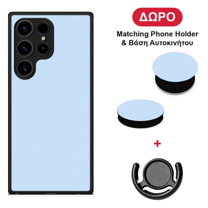 Powder Blue - Samsung Galaxy S24 Ultra θήκη + Δώρο Phone Holder & Βάση Αυτοκινήτου