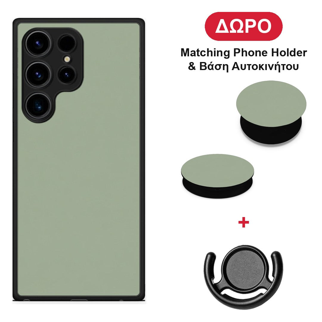 Sage Green - Samsung Galaxy S24 Ultra θήκη + Δώρο Phone Holder & Βάση Αυτοκινήτου